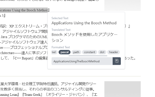 Pro Translate  from Chrome web store to be run with OffiDocs Chromium online