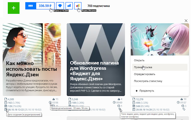 Prozen Advanced Editor cho Yandex.Zen từ cửa hàng Chrome trực tuyến sẽ được chạy với OffiDocs Chromium trực tuyến