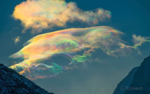 Psychedelic Rainbow Clouds  from Chrome web store to be run with OffiDocs Chromium online