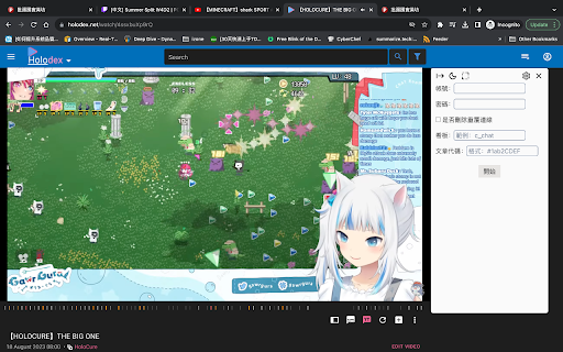 PTT Chat  from Chrome web store to be run with OffiDocs Chromium online