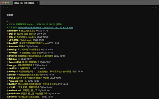 PTT to Obsidian Clipper  from Chrome web store to be run with OffiDocs Chromium online