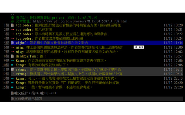 PTT Web Enhanced  from Chrome web store to be run with OffiDocs Chromium online