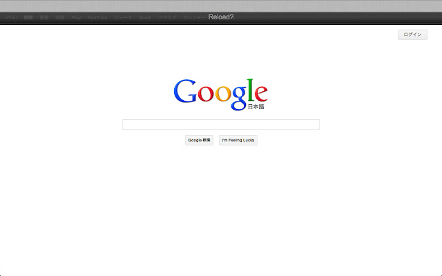 Pull de Reload  from Chrome web store to be run with OffiDocs Chromium online
