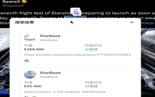 pump finder extension  from Chrome web store to be run with OffiDocs Chromium online