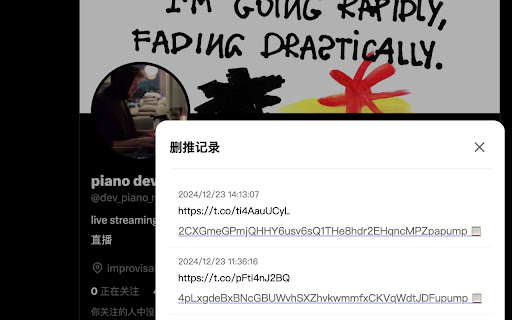 PumpPill  from Chrome web store to be run with OffiDocs Chromium online