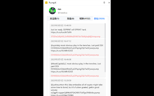 PumpX  from Chrome web store to be run with OffiDocs Chromium online