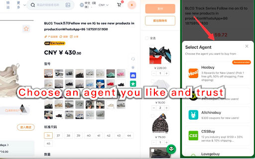 PUPU Shopping Assistant  from Chrome web store to be run with OffiDocs Chromium online