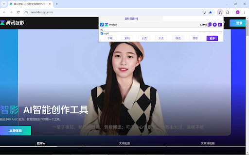 purple robed  from Chrome web store to be run with OffiDocs Chromium online