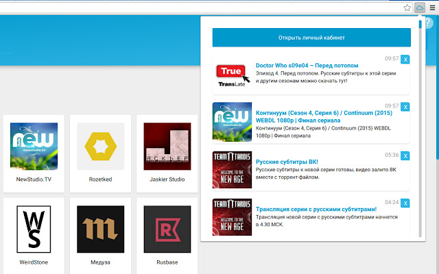 PushAll  from Chrome web store to be run with OffiDocs Chromium online