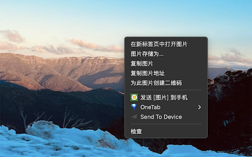 Pushback  from Chrome web store to be run with OffiDocs Chromium online