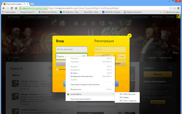 puskatr4game  from Chrome web store to be run with OffiDocs Chromium online