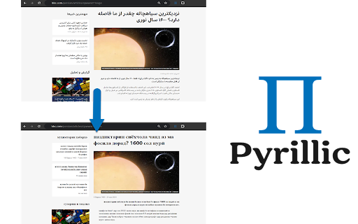 Pyrillic  from Chrome web store to be run with OffiDocs Chromium online