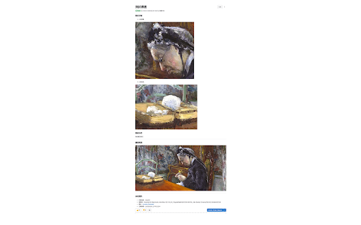 QAG 快速開立 GitLab Issue  from Chrome web store to be run with OffiDocs Chromium online