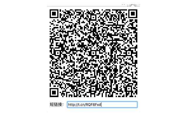 QCODE 二维码、短链接 生成工具  from Chrome web store to be run with OffiDocs Chromium online