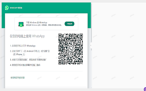 qgm web plugin  from Chrome web store to be run with OffiDocs Chromium online