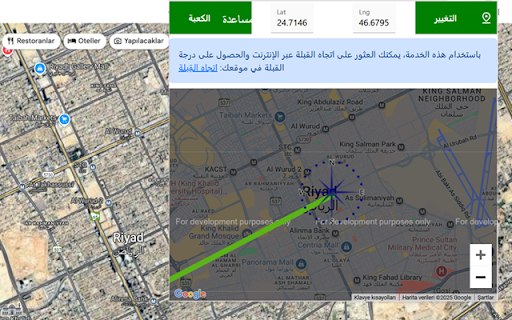 Qibla Position  from Chrome web store to be run with OffiDocs Chromium online