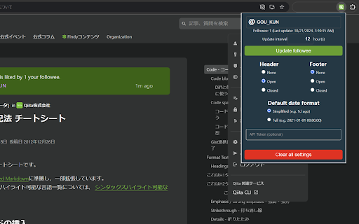 Qiita Following Likers  from Chrome web store to be run with OffiDocs Chromium online