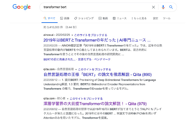 QiitaのLGTMをGoogle検索結果に表示するやつ  from Chrome web store to be run with OffiDocs Chromium online