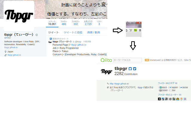 qiita ( ˘ω˘)ﾉ"Y☆Yヾ(˘ω˘ ) twitter  from Chrome web store to be run with OffiDocs Chromium online