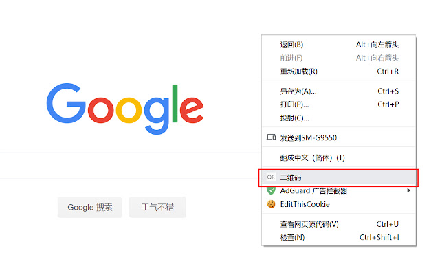 QQR  from Chrome web store to be run with OffiDocs Chromium online