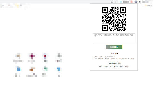 QRCodeAssistant  from Chrome web store to be run with OffiDocs Chromium online