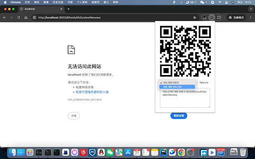 QRCode With Local IP  from Chrome web store to be run with OffiDocs Chromium online