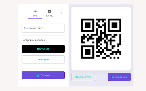 QR Flow Generator  from Chrome web store to be run with OffiDocs Chromium online