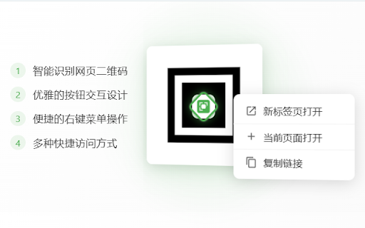 QR Snap from Chrome web store to be run with OffiDocs Chromium online QR Snap from Chrome web store to be run with OffiDocs Chromium online