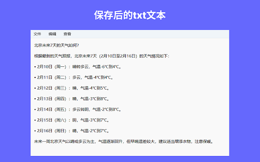Q SAVE Web Content Saver  from Chrome web store to be run with OffiDocs Chromium online