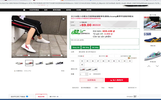 quangchauexpress.com  from Chrome web store to be run with OffiDocs Chromium online