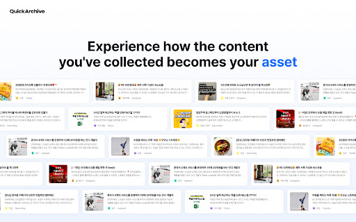 Quick Archive  from Chrome web store to be run with OffiDocs Chromium online