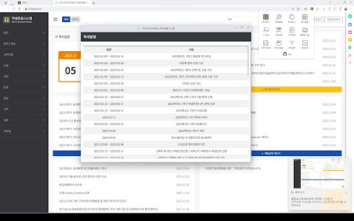 Quick BUFS  from Chrome web store to be run with OffiDocs Chromium online