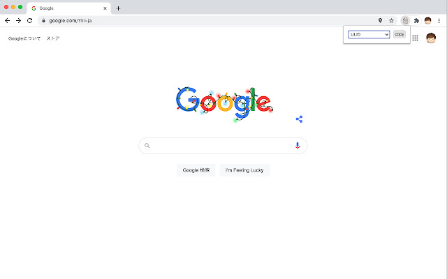 Quick Copy IDなどをサクッとコピー  from Chrome web store to be run with OffiDocs Chromium online