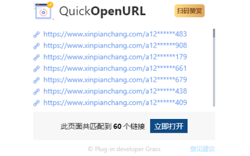 QuickOpenURL  from Chrome web store to be run with OffiDocs Chromium online