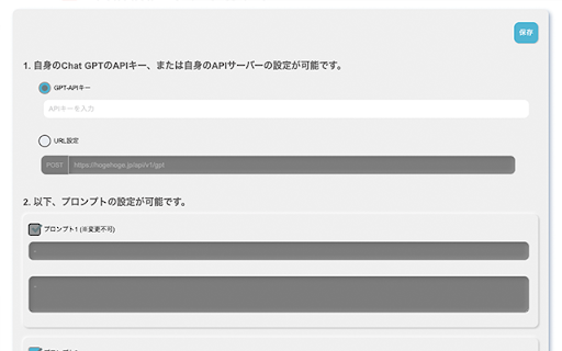 Quick Query Question  from Chrome web store to be run with OffiDocs Chromium online