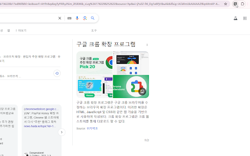 Quick Save  from Chrome web store to be run with OffiDocs Chromium online