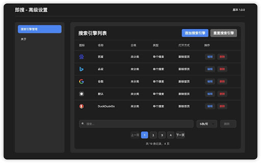 Quick Search  from Chrome web store to be run with OffiDocs Chromium online