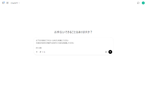 QuickSnippet  from Chrome web store to be run with OffiDocs Chromium online