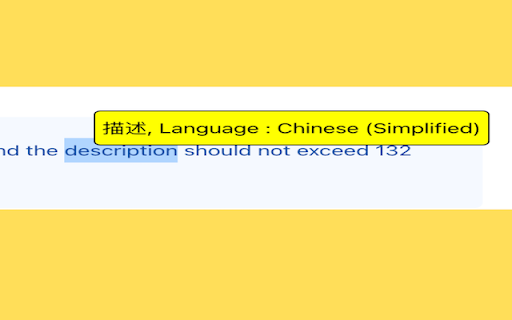 QuickTranslate Translate Anywhere  from Chrome web store to be run with OffiDocs Chromium online