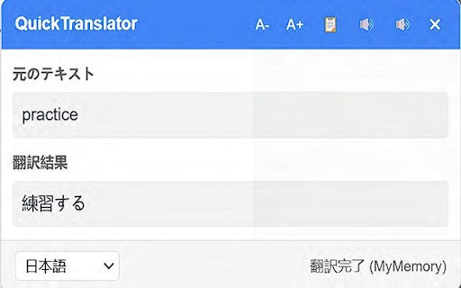 QuickTranslator  from Chrome web store to be run with OffiDocs Chromium online