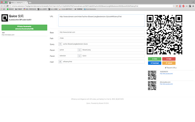 Quico 快码 QR Code Generator 二维码生成器插件  from Chrome web store to be run with OffiDocs Chromium online