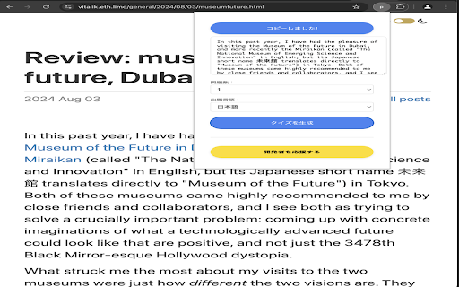 QuizIt  from Chrome web store to be run with OffiDocs Chromium online