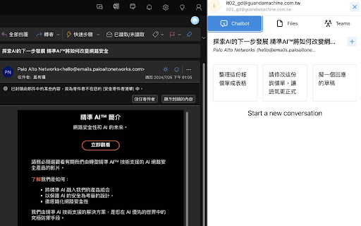 Quopilot  from Chrome web store to be run with OffiDocs Chromium online