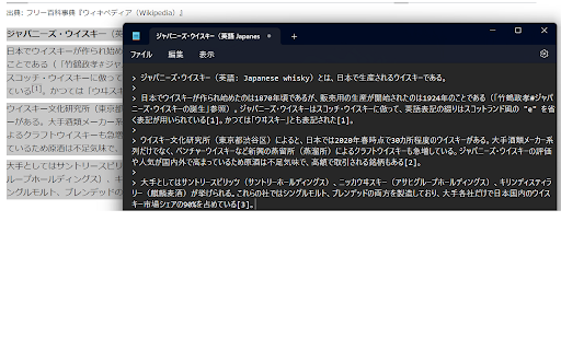 Quote Clipper  from Chrome web store to be run with OffiDocs Chromium online