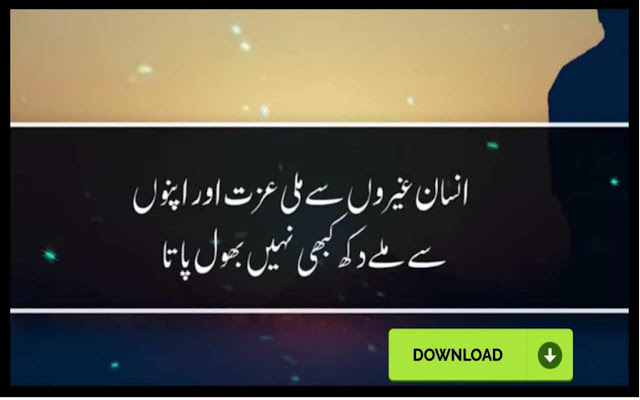 quotes in urdu  from Chrome web store to be run with OffiDocs Chromium online