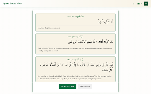 Quran Before Work  from Chrome web store to be run with OffiDocs Chromium online