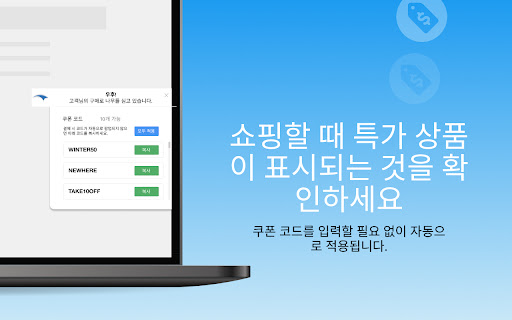Qwertyware  from Chrome web store to be run with OffiDocs Chromium online