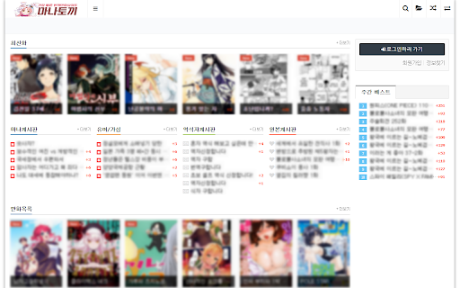 레빗킬러(RabbitKiller)  from Chrome web store to be run with OffiDocs Chromium online