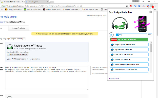 Radio Stations of Thrace  from Chrome web store to be run with OffiDocs Chromium online