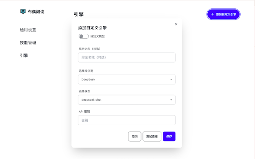 Ragdoll Reader  from Chrome web store to be run with OffiDocs Chromium online